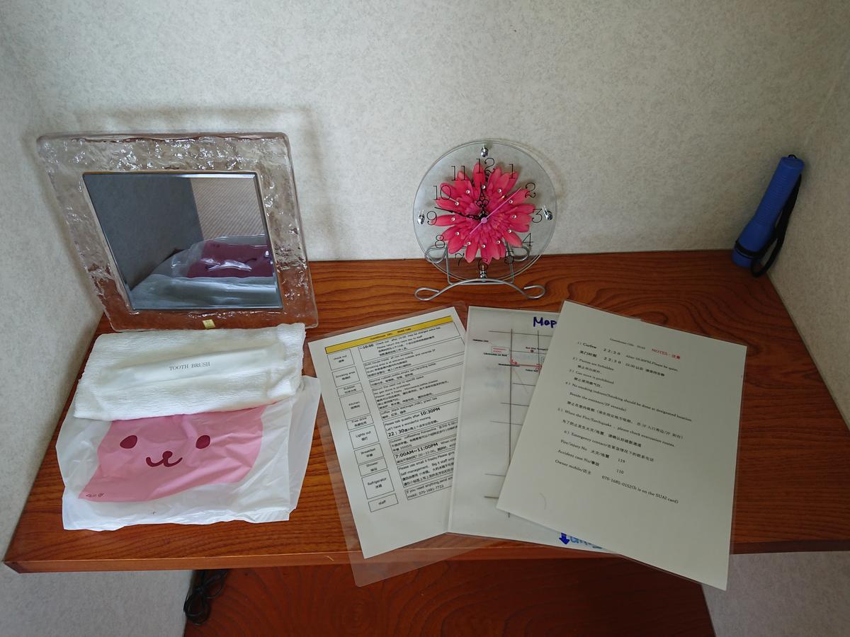 Guesthouse Gifu Suai Esterno foto